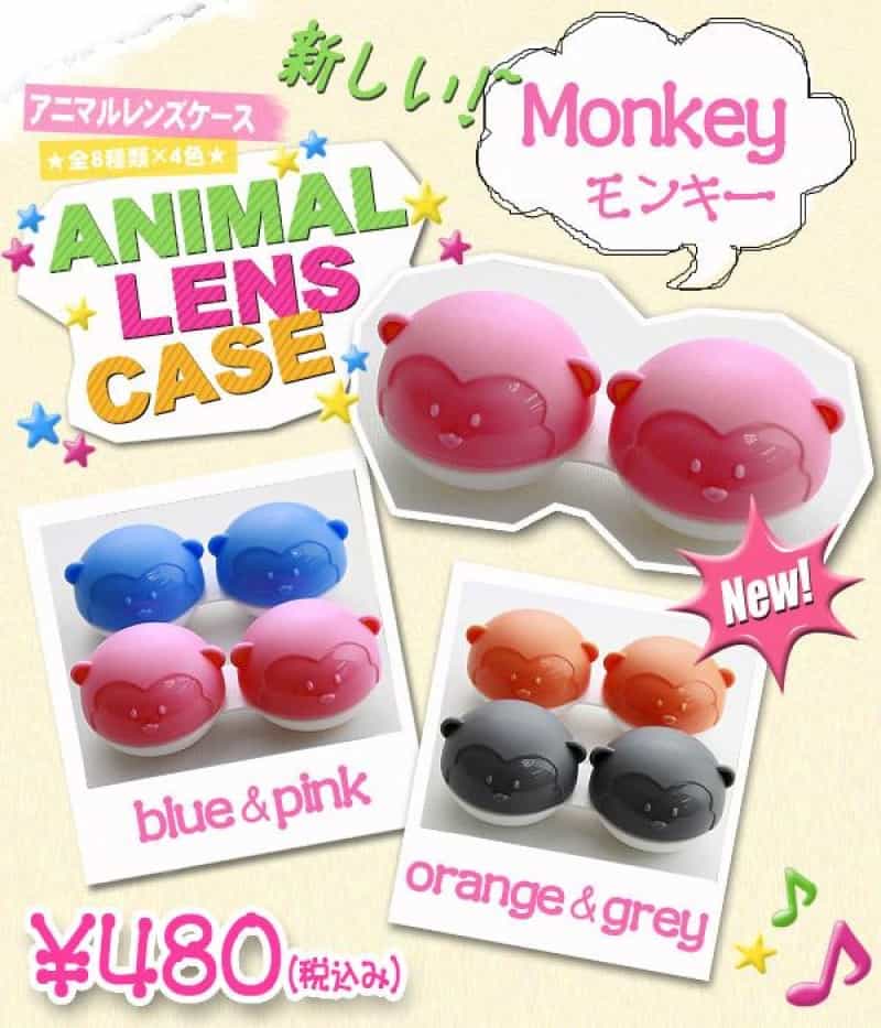 Cutie Animal Lens Case (Monkey)